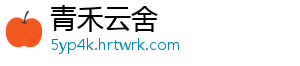 创指高开高走收涨1.44% 通信设备板块领涨 领涨  截至收盘-青禾云舍